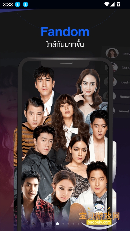 ̨̩app2026ٷ棨ch3plusv4.95.0׿Ѱͼ6.