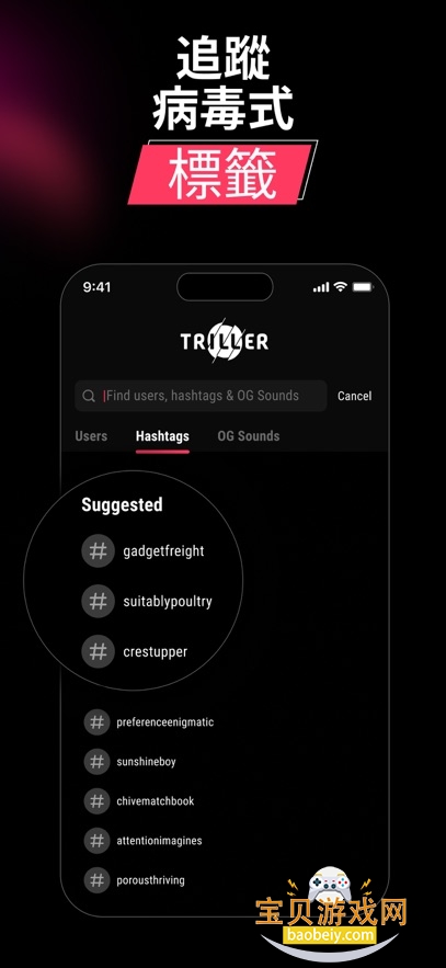trillerƵapp°v50.0b351 ׿ͼ0.
