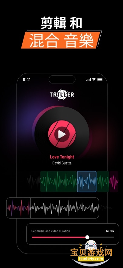 trillerƵapp°v50.0b351 ׿ͼ1.