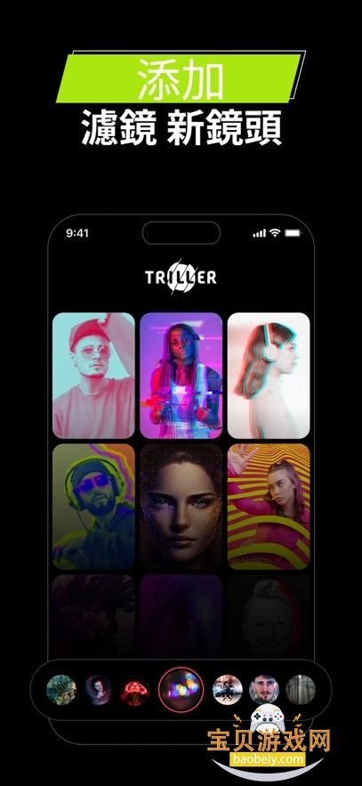 trillerƵapp°v50.0b351 ׿ͼ3.