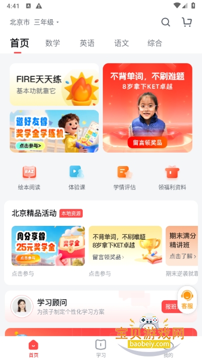 ֶֻ°7.76.83 ٷͼ0.