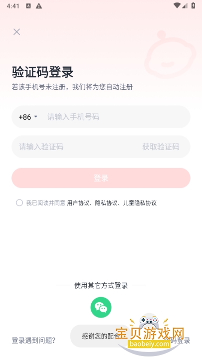 ֶֻ°7.76.83 ٷͼ3.