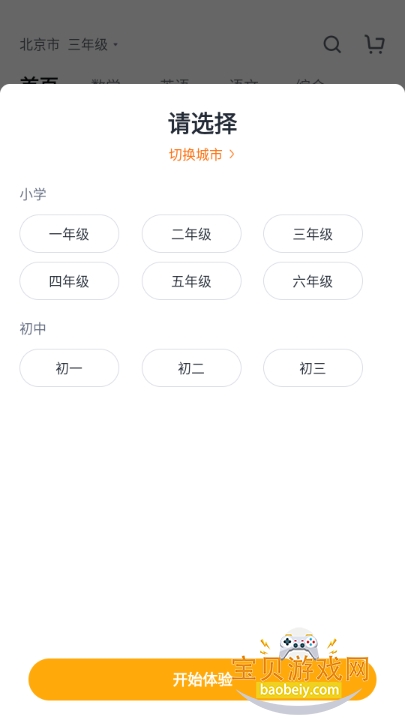 ֶֻ°7.76.83 ٷͼ2.