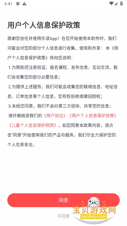 ֶֻ°7.76.83 ٷͼ4.