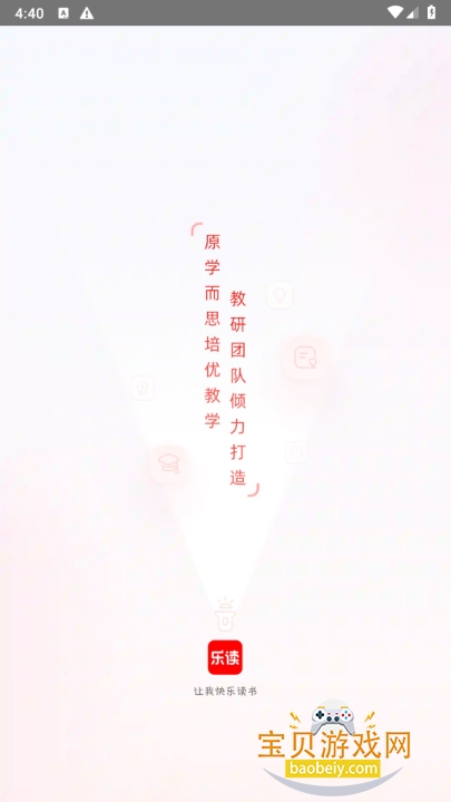 ֶֻ°7.76.83 ٷͼ5.