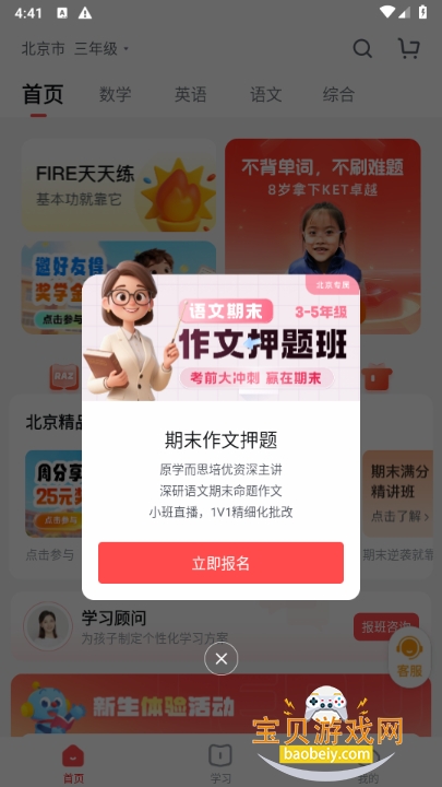 ֶֻ°7.76.83 ٷͼ1.