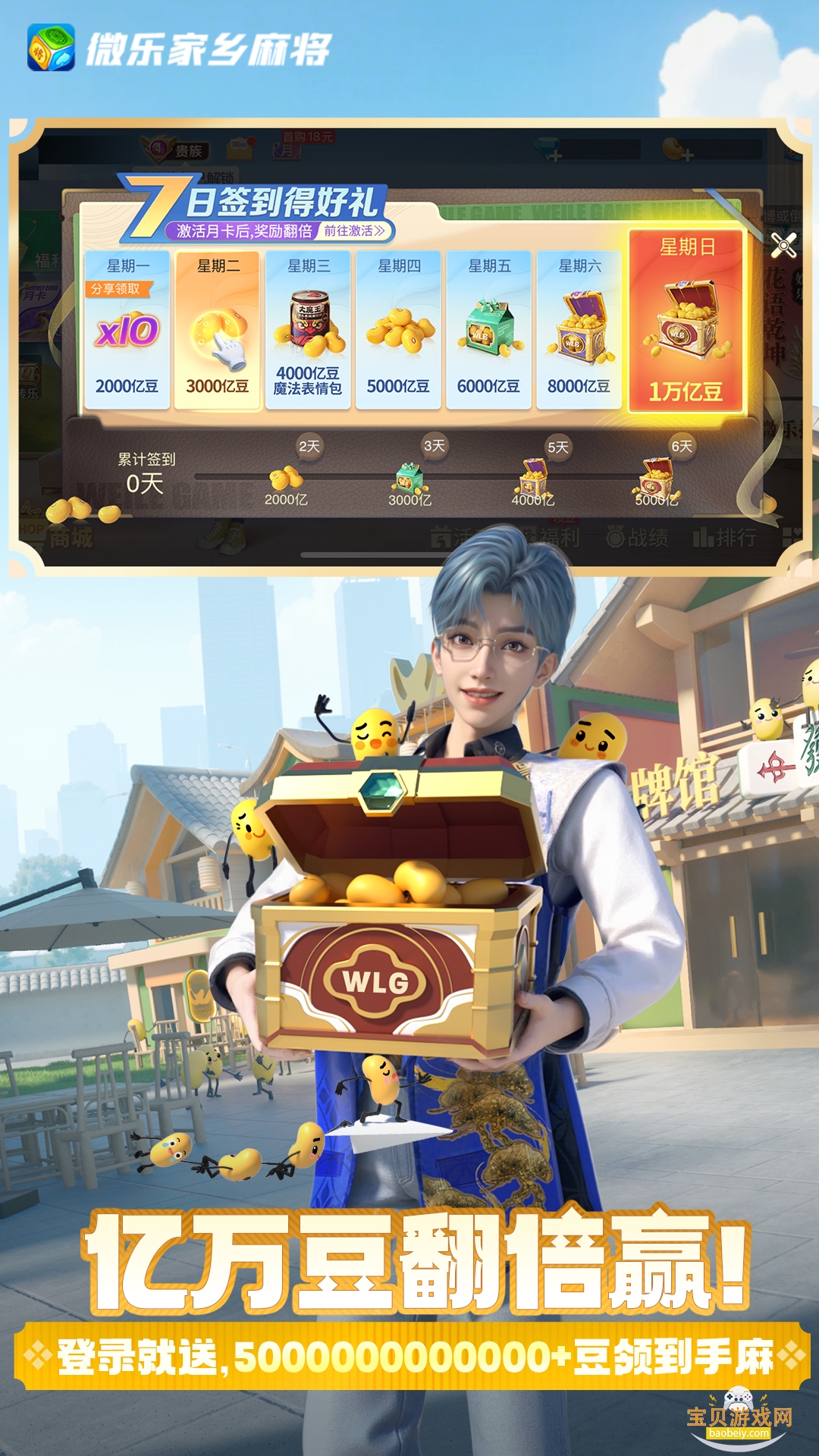 ΢ּ齫ƶذװٷ1.9.7 ׿ͼ4.