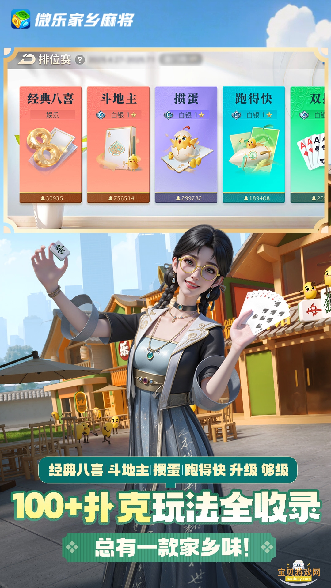 ΢ּ齫ƶذװٷ1.9.7 ׿ͼ0.