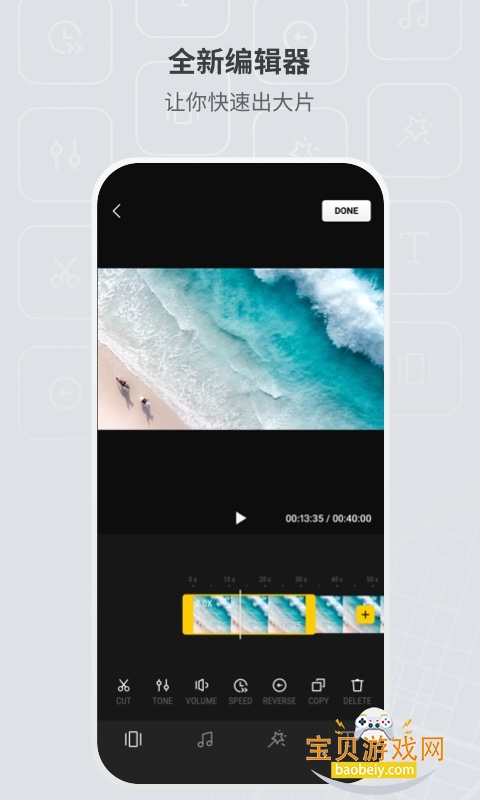 ģ׿(DJI Fly)1.19.4 ٷͼ0.