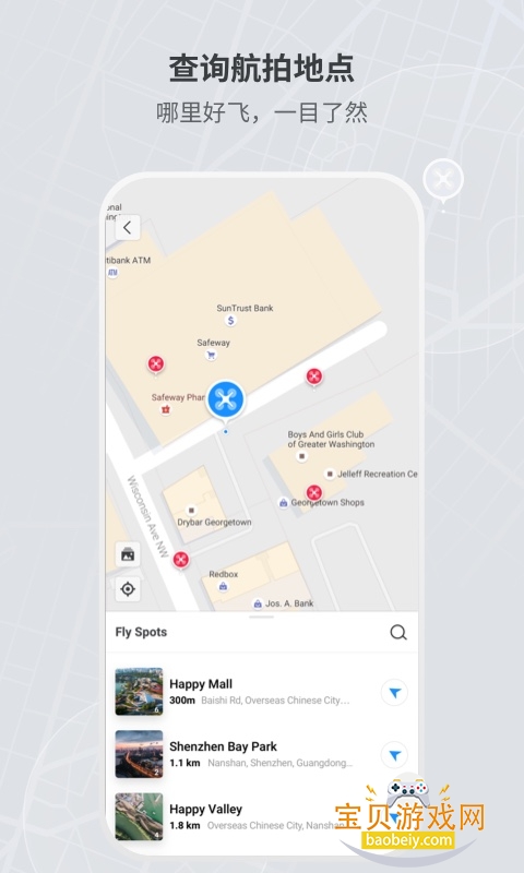 ģ׿(DJI Fly)1.19.4 ٷͼ1.