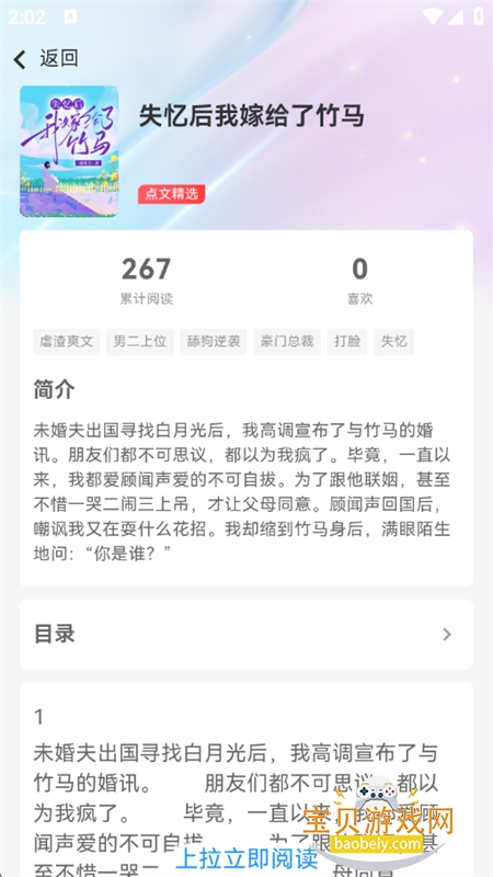 Ķappٷ°2026v3.0.6 ׿ͼ1.