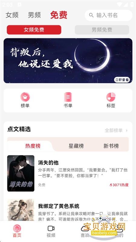 Ķappٷ°2026v3.0.6 ׿ͼ3.