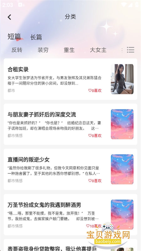 Ķappٷ°2026v3.0.6 ׿ͼ6.