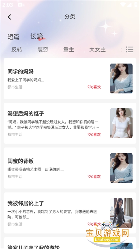 Ķappٷ°2026v3.0.6 ׿ͼ7.