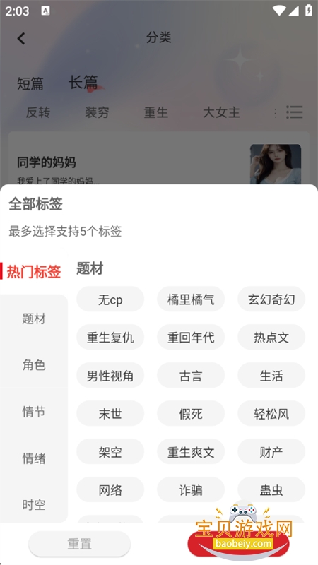 Ķappٷ°2026v3.0.6 ׿ͼ8.