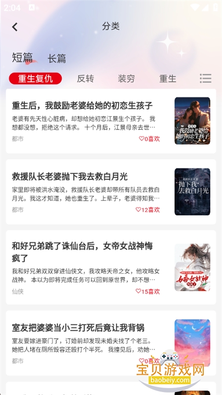 Ķappٷ°2026v3.0.6 ׿ͼ9.