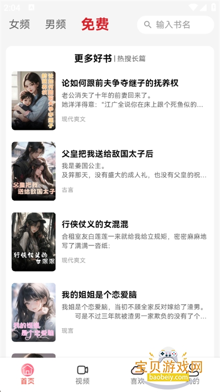 Ķappٷ°2026v3.0.6 ׿ͼ10.