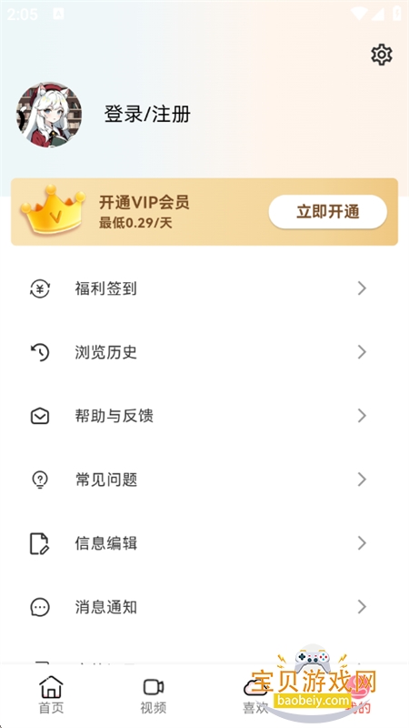 Ķappٷ°2026v3.0.6 ׿ͼ13.