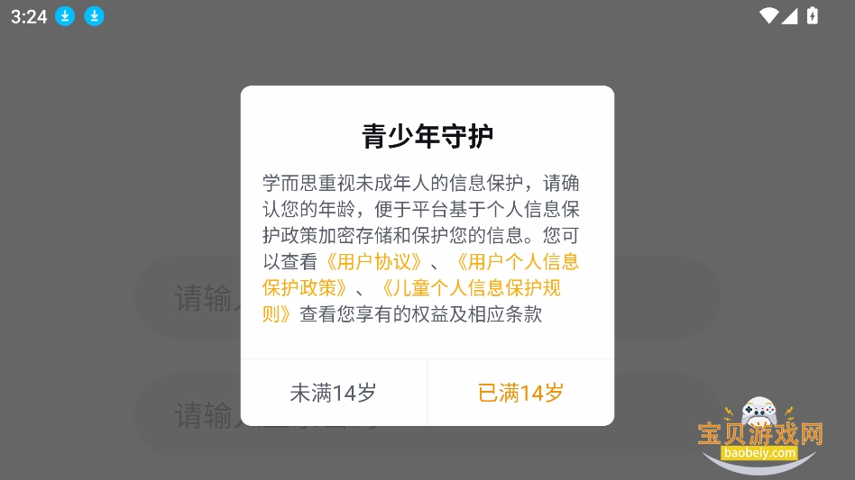 ѧ˼hdѧv5.93.0 ׿°ͼ2.