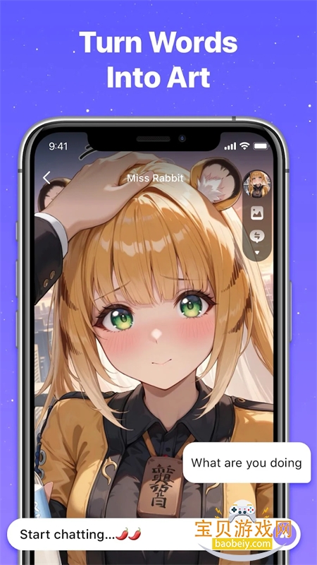 Sherry AI׿ֻv1.0.2 ׿ͼ6.