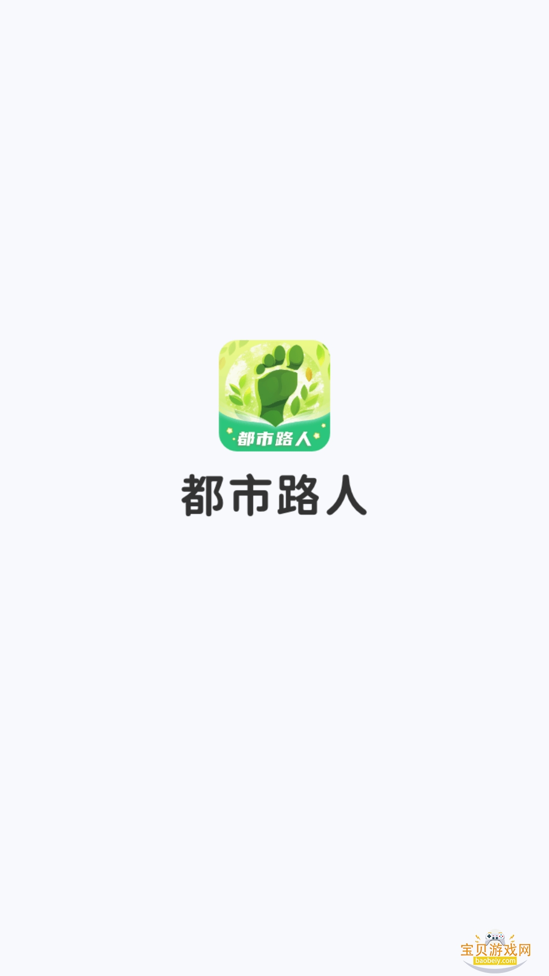 ·ֻ°1.0.8.1632510912686 ׿ͼ0.