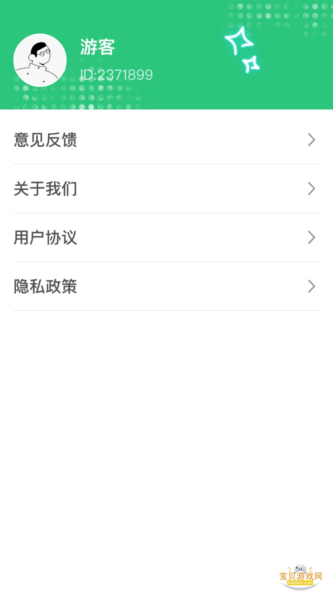 ·ֻ°1.0.8.1632510912686 ׿ͼ1.