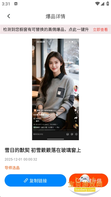 ݷѧԷapp׿ֻv2.4.14 ׿ͼ4.