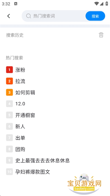 ݷѧԷapp׿ֻv2.4.14 ׿ͼ7.