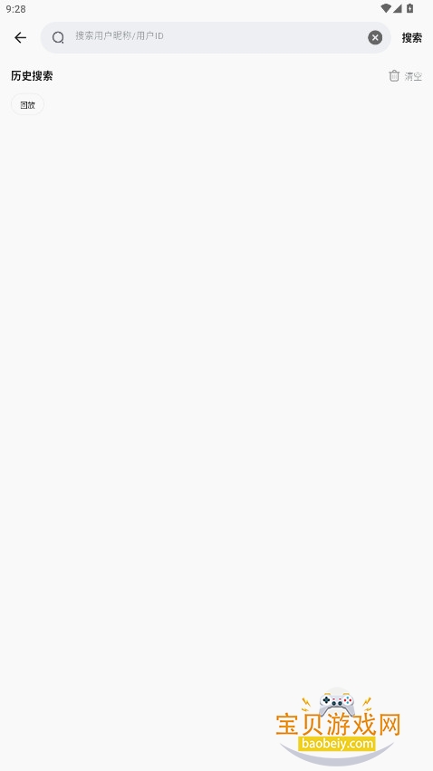 ·Ůappٷv1.19.3 ذͼ0.