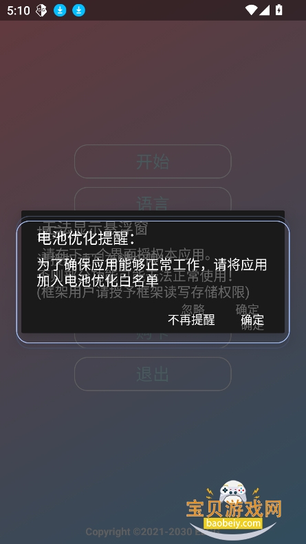 Ȼcountyֻv1.2.6 °ͼ3.