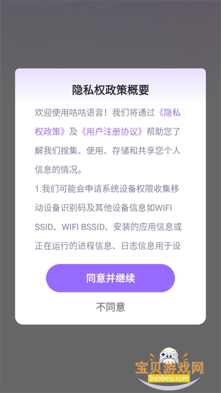 app׿°2026v4.9.5 ׿ͼ0.