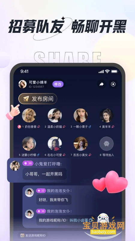 app׿°2026v4.9.5 ׿ͼ4.