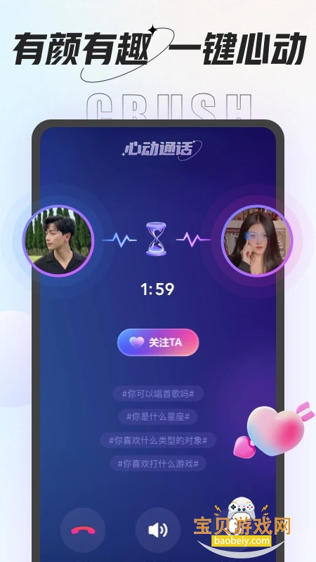 app׿°2026v4.9.5 ׿ͼ5.