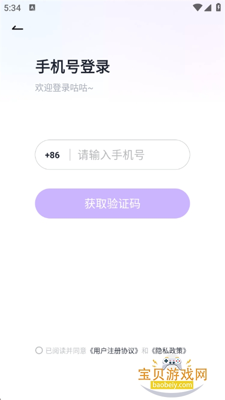 app׿°2026v4.9.5 ׿ͼ2.