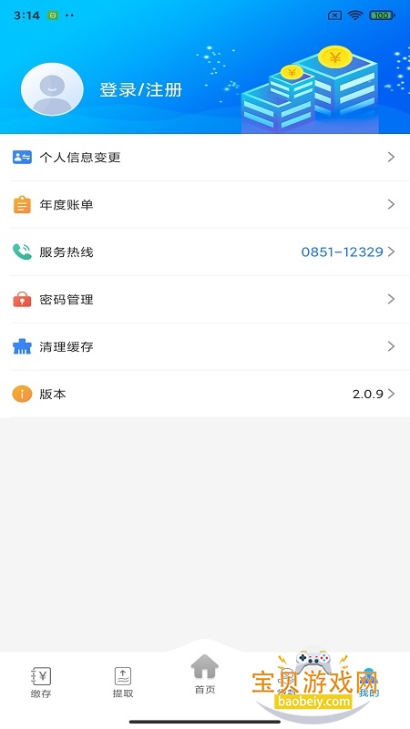 幫appֻ°2.2.8 ׿ͼ0.