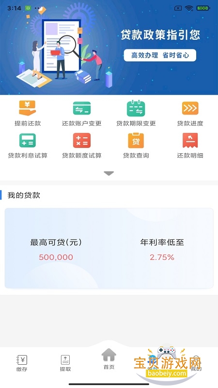 幫appֻ°2.2.8 ׿ͼ4.