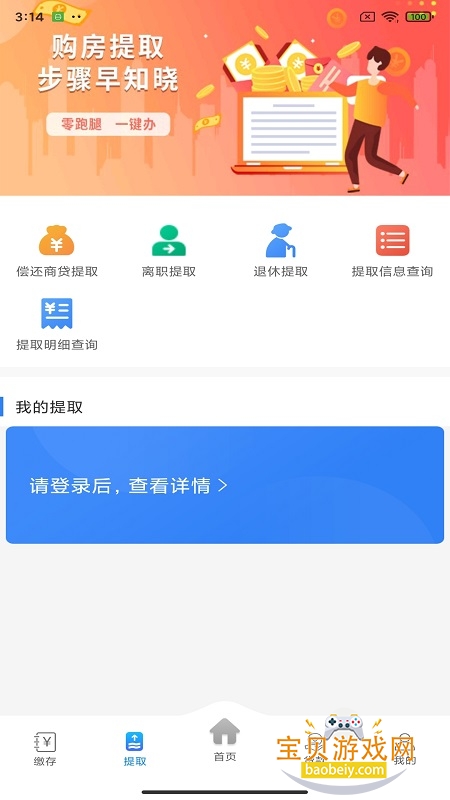 幫appֻ°2.2.8 ׿ͼ2.