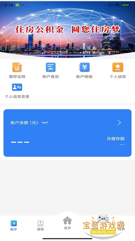 幫appֻ°2.2.8 ׿ͼ3.