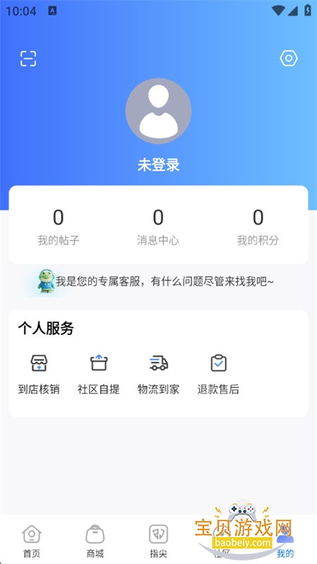 ĳappٷֻv5.4.2 ׿ͼ0.