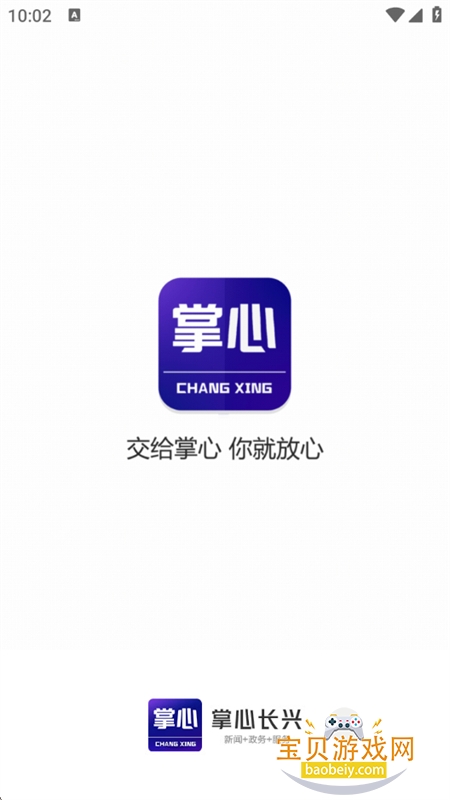 ĳappٷֻv5.4.2 ׿ͼ1.