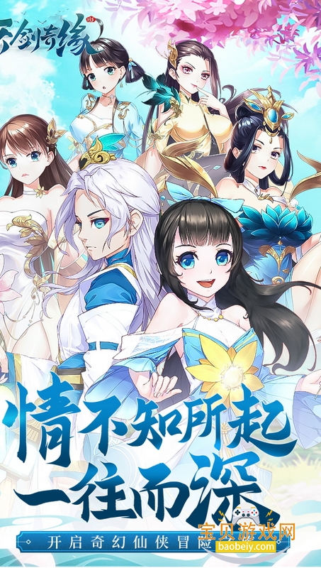 �콣��Ե���ΰ�׿��1.0.5 �ֻ����ͼ1.