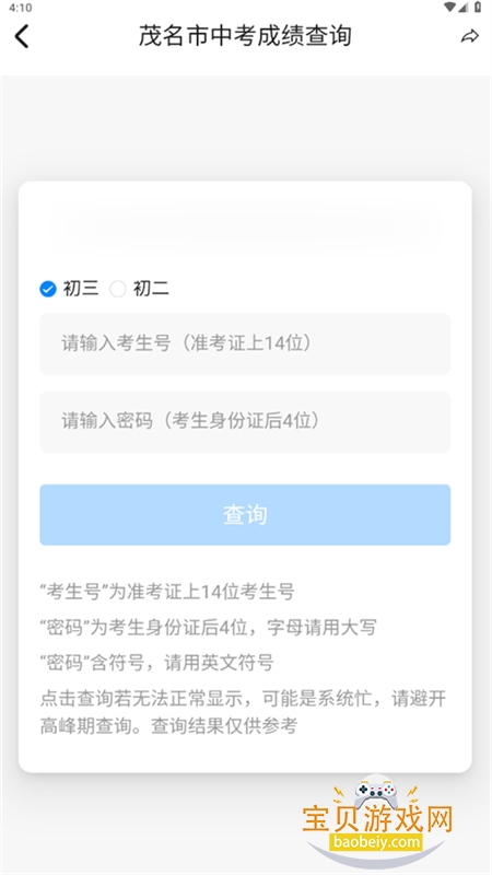 ïeappٷֻv1.3.1 ׿ͼ1.