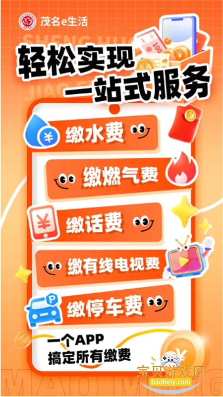 ïeappٷֻv1.3.1 ׿ͼ6.