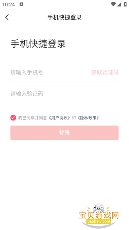 ïeappٷֻv1.3.1 ׿ͼ4.