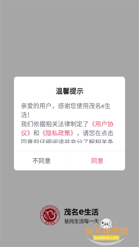 ïeappٷֻv1.3.1 ׿ͼ0.