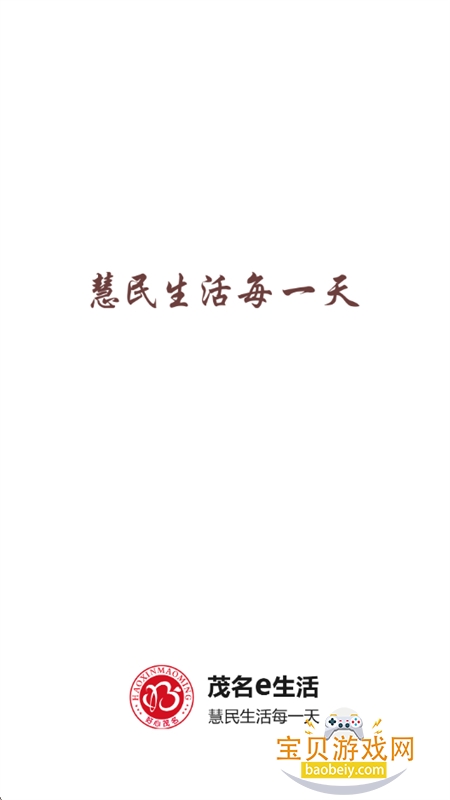 ïeappٷֻv1.3.1 ׿ͼ3.