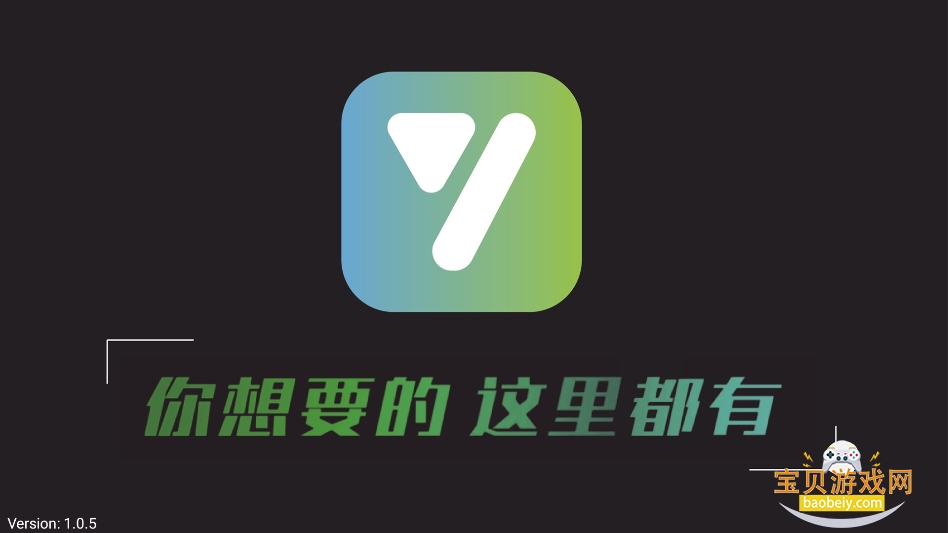 ʱappٷ°v1.0.5 °桾áͼ1.