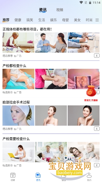 âˢˢappֻ1.0.1 ׿ͼ3.