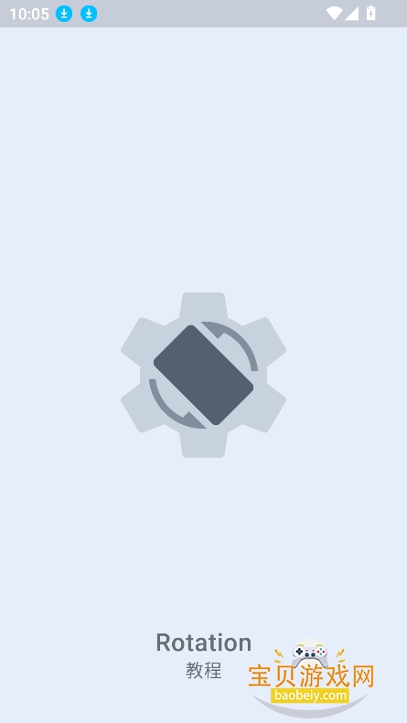 ������Ӣ(Rotation)��׿���°�v29.2.1��׿���ͼ9.