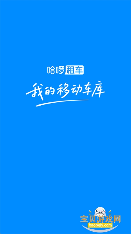 ⳵appذ׿ֻv6.98.35 ׿ͼ5.